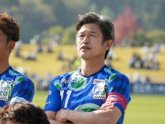 
	La 56 de ani, Kazuyoshi Miura a semnat în Portugalia și va face cuplu în atac cu un fost jucător al lui CFR Cluj!
