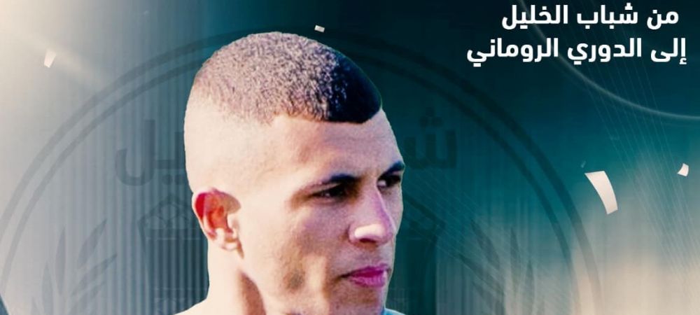 Riyad Adawi CS Dinamo Liga 3 palestina Shabab Al-Khaleel