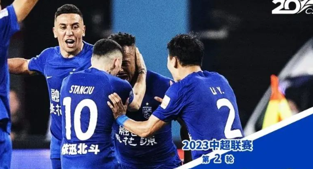 Nicolae Stanciu Ademilson Beijing Guoan Chinese Super League Wuhan Three Towns