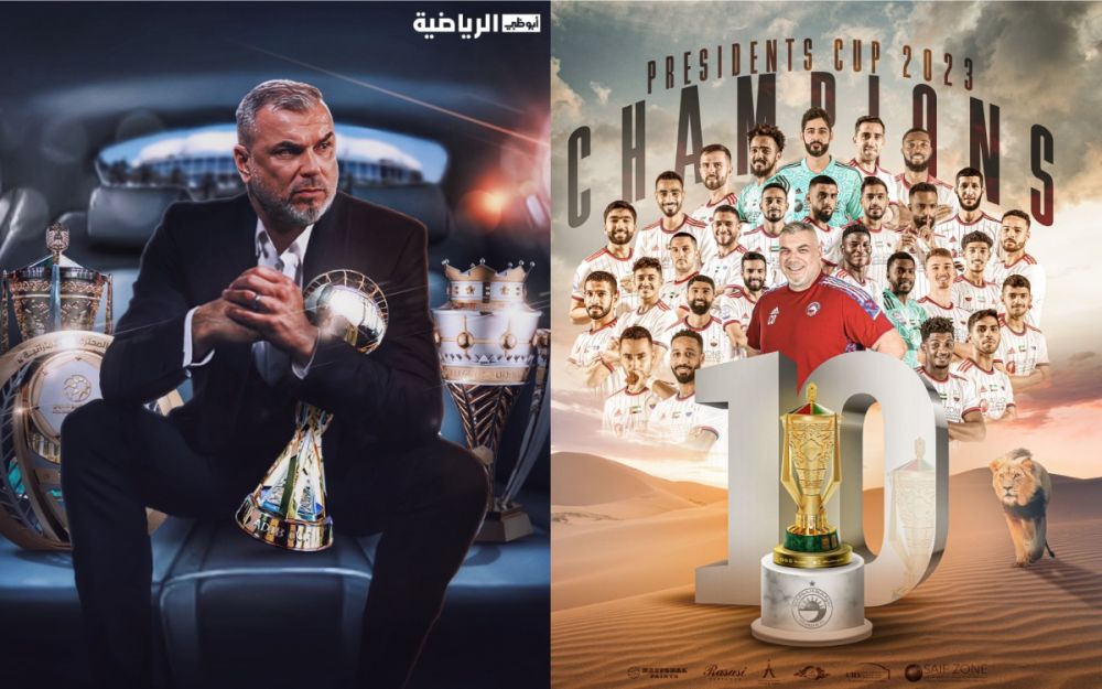 Cosmin Olăroiu, un nou trofeu în Emirate! Triumf după 28 de lovituri de departajare_1