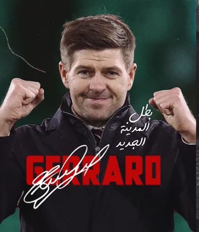 Viață de șeic! Steven Gerrard, prezentat la echipa din Arabia Saudită! Cu cine a semnat fostul antrenor al lui Ianis Hagi _1
