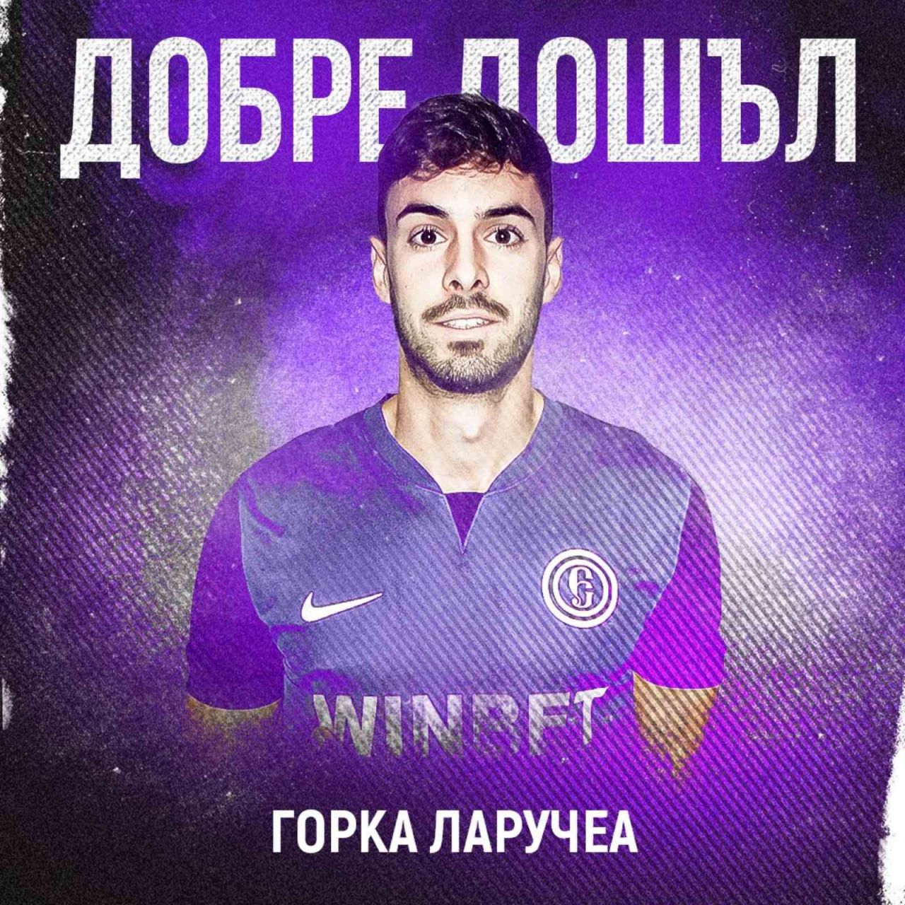 Cu ce echipă a semnat Gorka Larrucea, fostul fotbalist al lui Dinamo_1