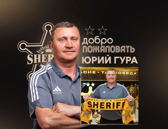 Sheriff Tiraspol a schimbat din nou antrenorul, cu două etape înainte de finalul campionatului ca și pierdut!_1